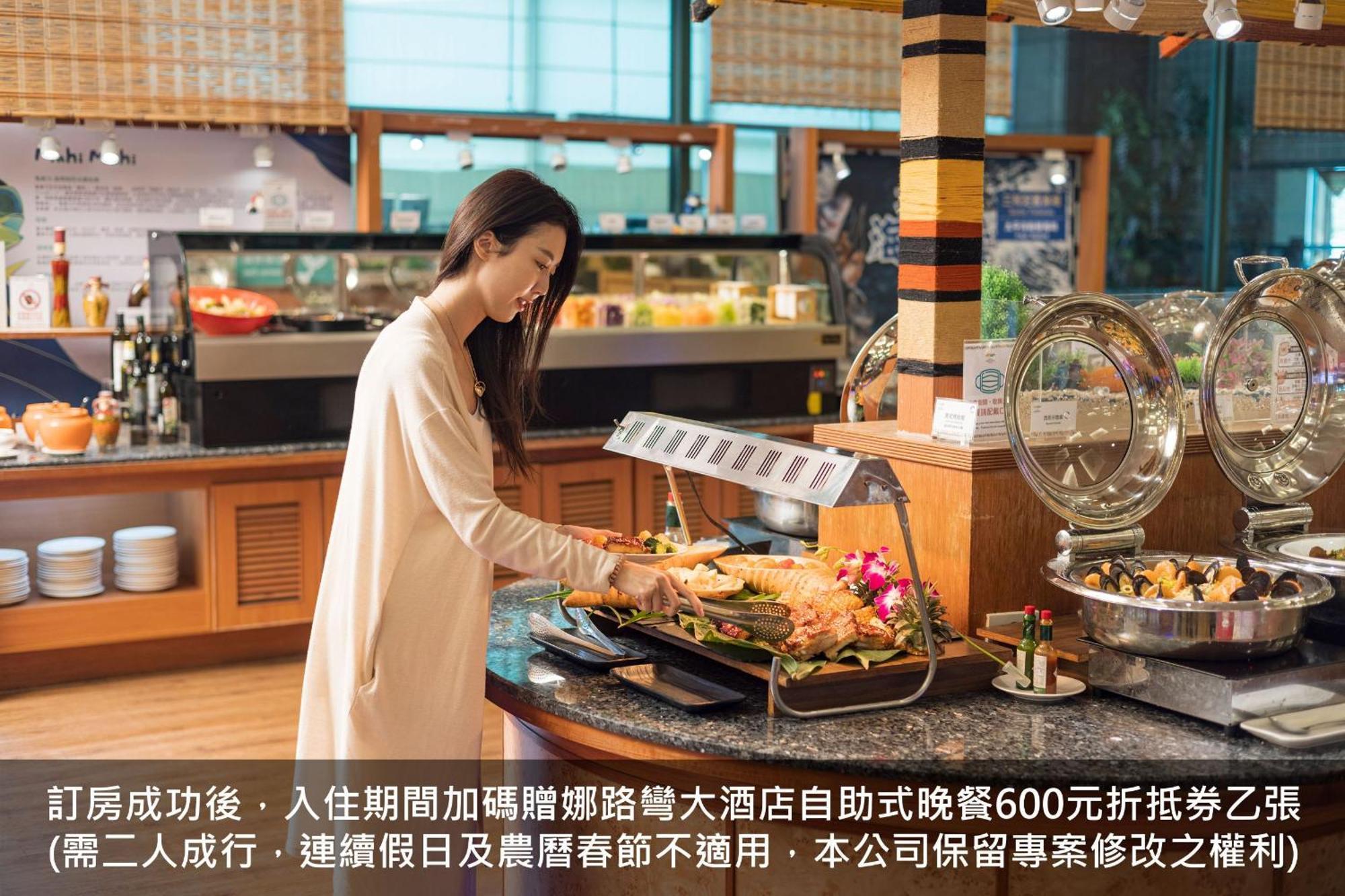 Formosan Naruwan Hotel T'ai-tung Buitenkant foto A woman in a hotel buffet